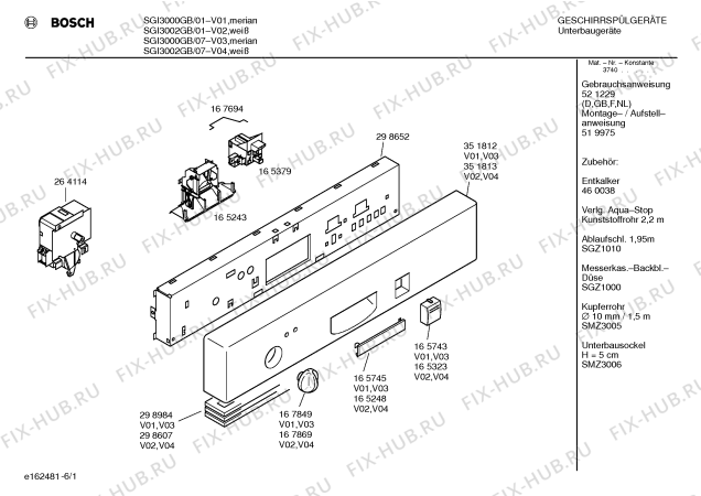 Схема №1 SGI3002GB с изображением Передняя панель для посудомойки Bosch 00351813