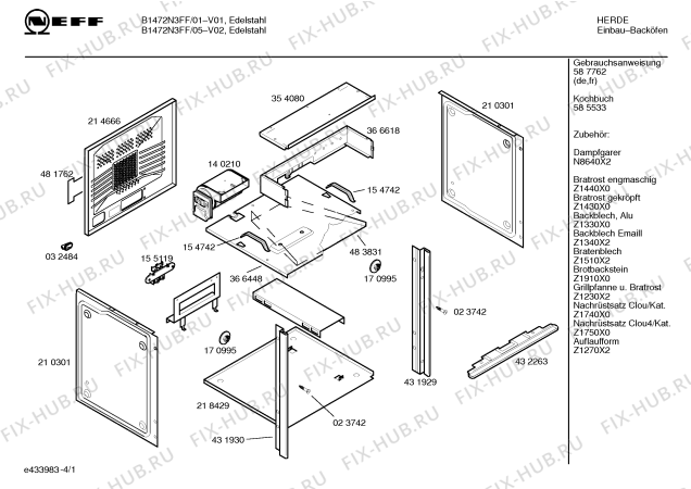 Схема №1 B1472N2FF с изображением Панель управления для духового шкафа Bosch 00434081