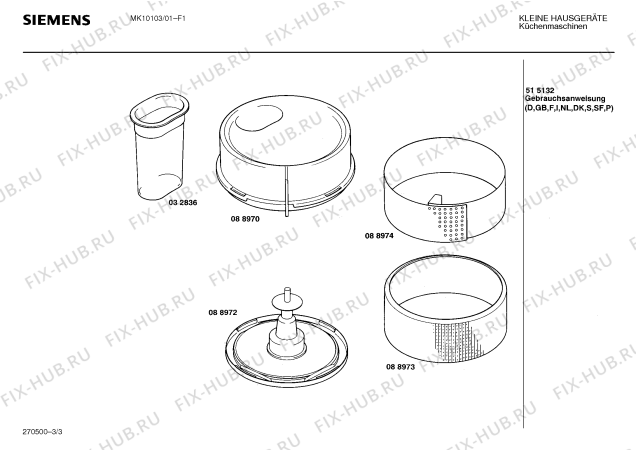 Взрыв-схема кухонного комбайна Siemens MK10103 - Схема узла 03