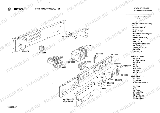 Схема №1 WMV468059 V468 с изображением Вставка для ручки для стиралки Bosch 00085662