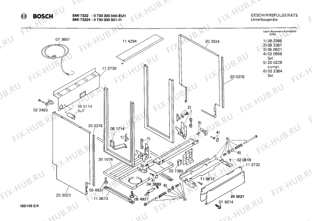 Взрыв-схема посудомоечной машины Bosch 0730300540 SMI7322 - Схема узла 04
