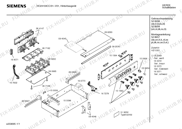 Схема №1 HO24104 с изображением Ручка конфорки для электропечи Siemens 00183372