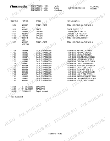 Схема №1 SC272TB с изображением Стеклянная полка для духового шкафа Bosch 00142830