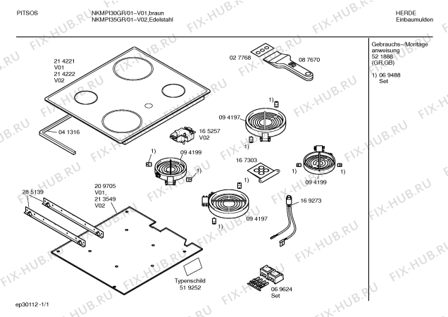 Схема №1 NKMPI35GR с изображением Инструкция по эксплуатации для электропечи Bosch 00521888