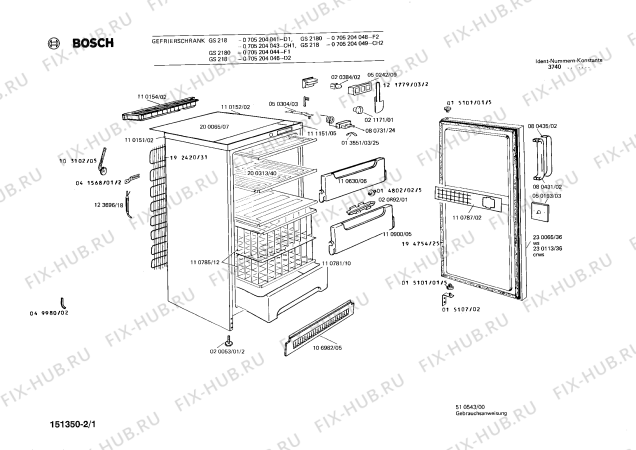 Схема №1 KI23L00FF с изображением Компрессор для холодильника Bosch 00140065