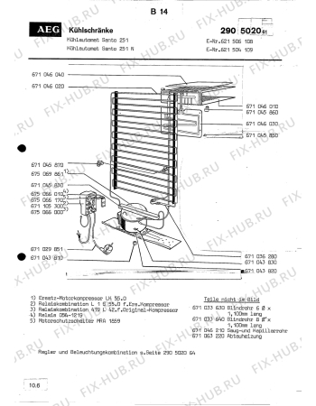 Взрыв-схема холодильника Aeg SANTO 251 - Схема узла Section2