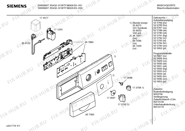 Схема №1 S1WTF3800A SIWAMAT XS432 с изображением Панель управления для стиралки Siemens 00358272