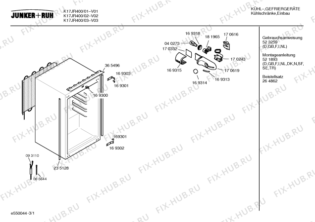 Схема №1 K17JR400 с изображением Клапан для холодильника Bosch 00266101