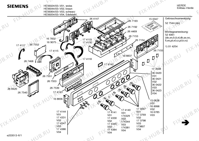 Схема №1 HB37E44 с изображением Ручка выбора температуры для электропечи Siemens 00174329