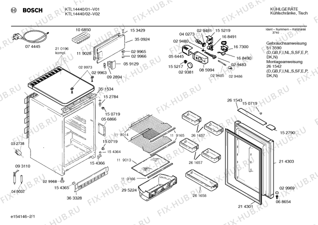 Схема №1 GS13AF3 с изображением Крепеж для холодильника Bosch 00351534