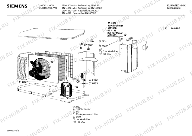 Схема №1 2NK4332 с изображением Конденсатор для сушилки Bosch 00065643