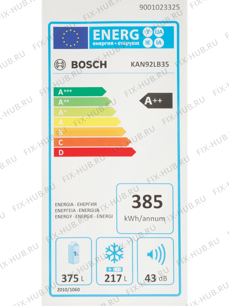 Большое фото - Наклейка для холодильной камеры Bosch 00636657 в гипермаркете Fix-Hub