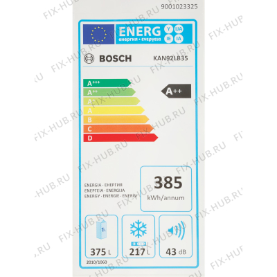 Наклейка для холодильной камеры Bosch 00636657 в гипермаркете Fix-Hub