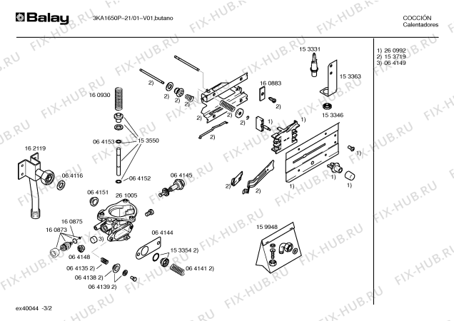Схема №1 3KA1650P-21 с изображением Ось привода для электроводонагревателя Bosch 00153550