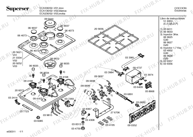 Схема №1 ECA330 с изображением Ящик для электропечи Bosch 00094737