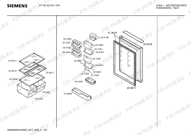 Схема №1 KT16R421 с изображением Ручка двери для холодильника Siemens 00296278