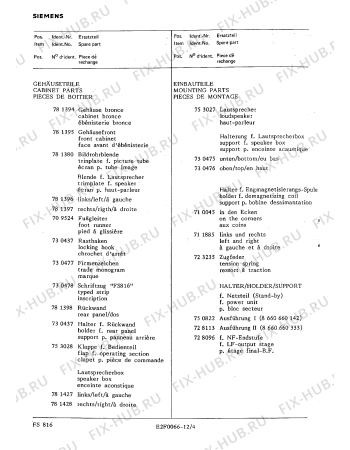 Схема №1 FS8167 с изображением Инструкция по эксплуатации для телевизора Siemens 00530340