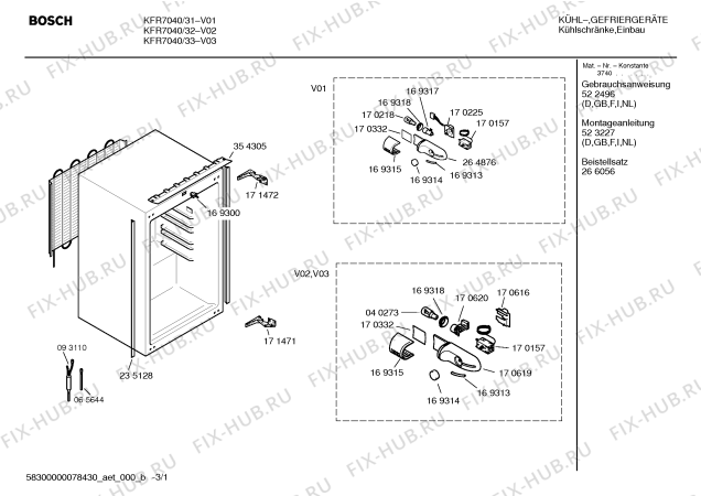Схема №1 K3634X5 с изображением Декоративная планка для холодильной камеры Bosch 00214779