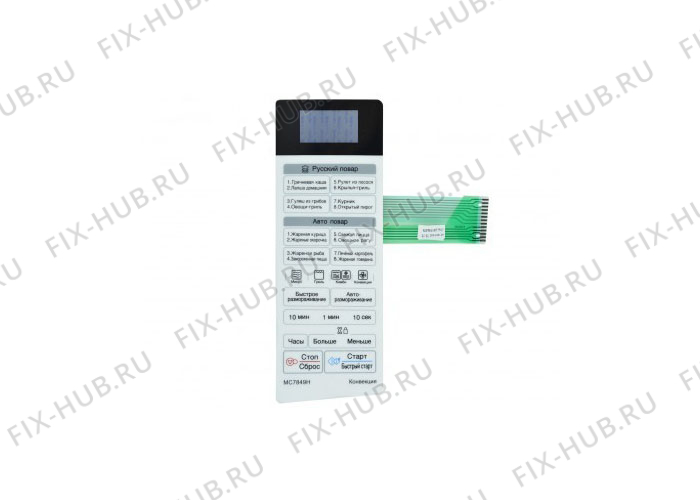 Большое фото - Сенсорная панель для свч печи LG AGM55915410 в гипермаркете Fix-Hub