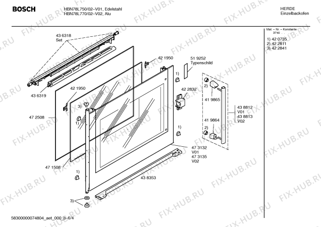 Схема №1 HBN78L750 с изображением Фронтальное стекло для плиты (духовки) Bosch 00473132