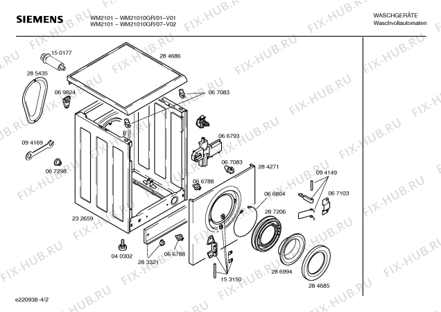 Схема №1 WM23000 с изображением Вставка для ручки для стиралки Bosch 00094185