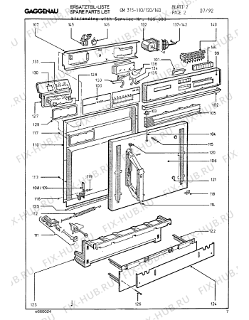 Схема №1 GM315110 с изображением Кронштейн для моечной машины Bosch 00157727