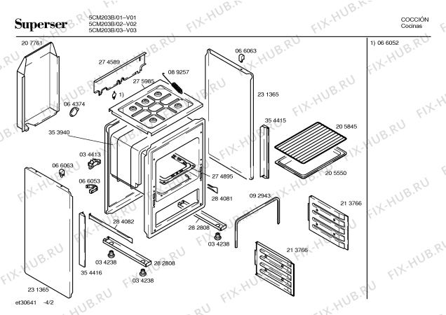 Схема №1 5CM203B с изображением Панель для плиты (духовки) Bosch 00354421