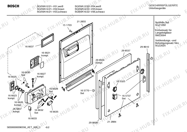 Схема №1 SGU59A14EU с изображением Вкладыш в панель для посудомойки Bosch 00369608