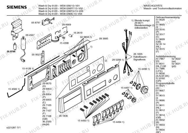 Схема №1 WD61200 Wash & Dry 6120 с изображением Инструкция по установке/монтажу для стиральной машины Siemens 00523021