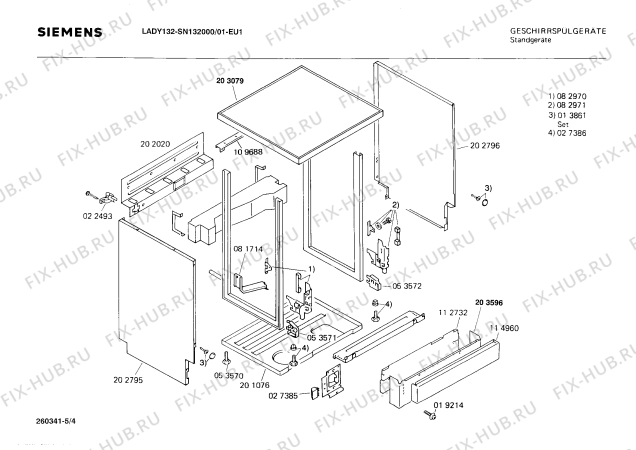 Схема №1 SN132045 с изображением Панель для посудомойки Siemens 00117676