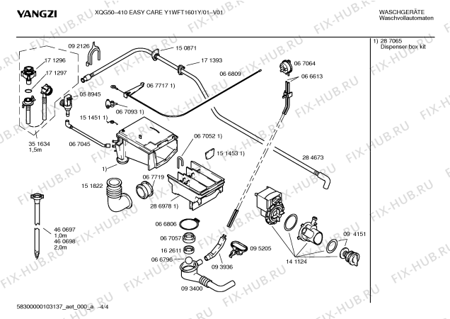 Схема №1 Y1WFT1601Y с изображением Панель управления для стиралки Bosch 00352819