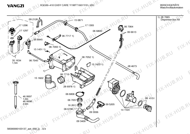 Схема №1 Y1WFT1602Y с изображением Люк для стиральной машины Bosch 00352831