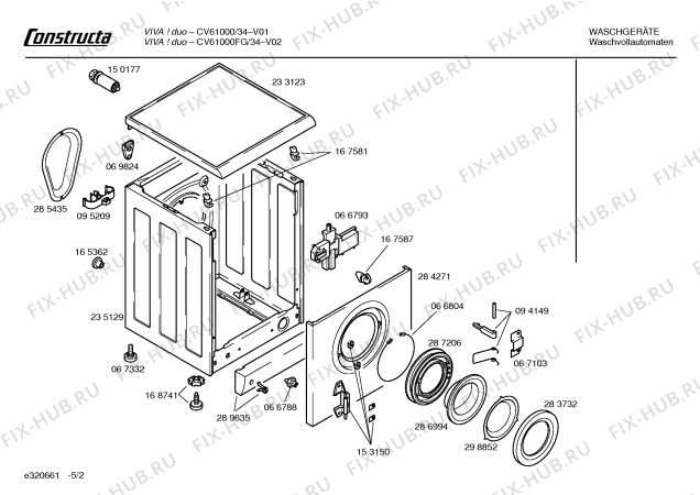 Схема №2 CV61000 Constructa VIVA DUO с изображением Инструкция по эксплуатации для стиралки Bosch 00523462