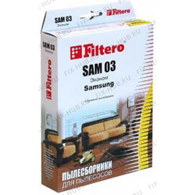 Мешок (пылесборник) для электропылесоса Filtero SAM 03(4) Эконом в гипермаркете Fix-Hub