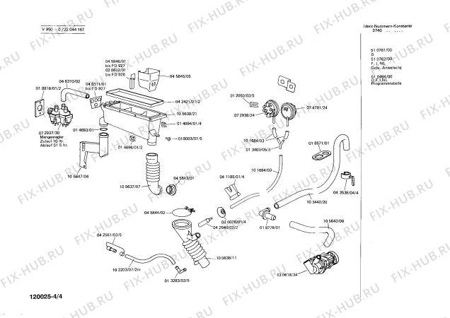 Взрыв-схема стиральной машины Bosch 0722044167 V950 - Схема узла 04