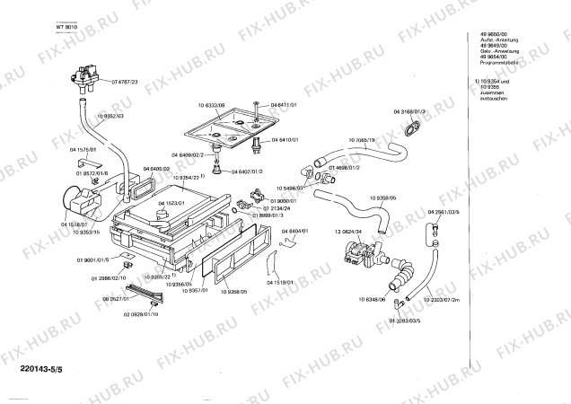 Взрыв-схема сушильной машины Siemens WT8010 FLAUSCHTROCKNER 801 - Схема узла 05