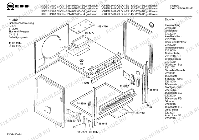Схема №1 E2141GB JOKER 240 A CLOU с изображением Переключатель для духового шкафа Bosch 00150236