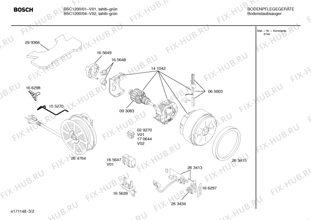 Схема №1 BSC1200 SILENCE 1500W с изображением Кнопка для электропылесоса Bosch 00264796