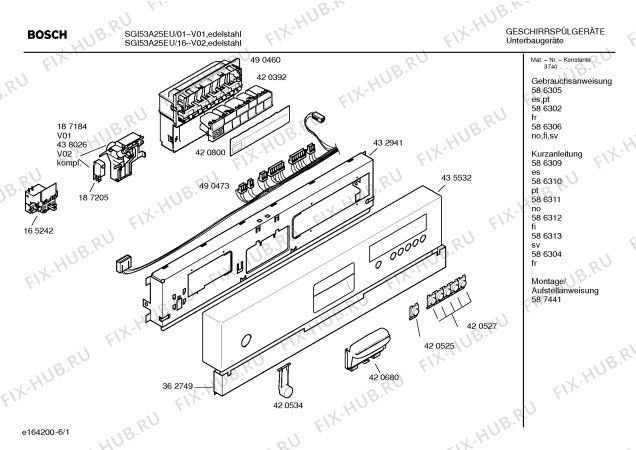 Схема №1 SE55A532EU с изображением Инструкция по установке/монтажу для посудомойки Siemens 00587441