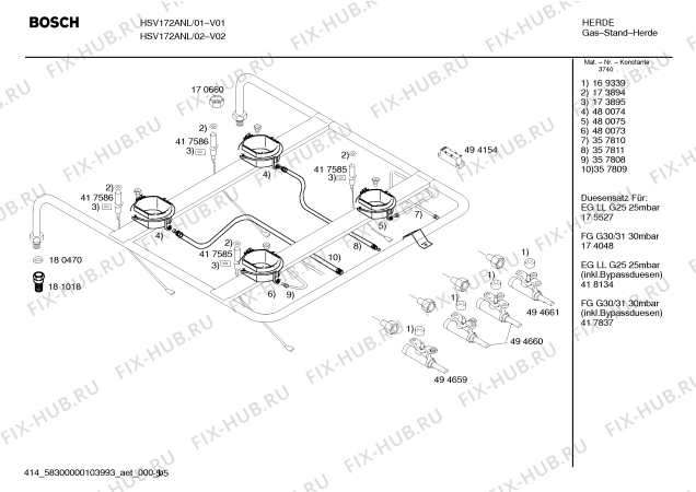Взрыв-схема плиты (духовки) Bosch HSV172ANL, Bosch - Схема узла 05
