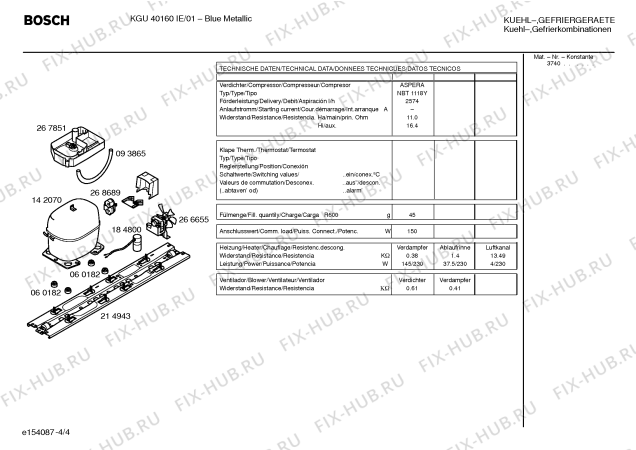 Взрыв-схема холодильника Bosch KGU40160IE - Схема узла 04