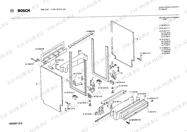 Взрыв-схема посудомоечной машины Bosch 0730102674 SMS5100 - Схема узла 04