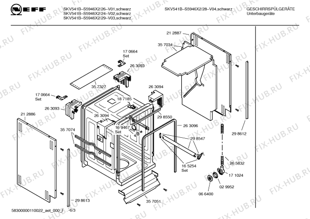 Схема №1 S5946X2 с изображением Инструкция по эксплуатации для электропосудомоечной машины Bosch 00691409