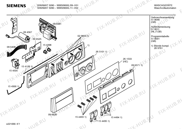 Схема №1 WM50900IL SIWAMAT 5090 с изображением Ручка для стиральной машины Siemens 00096626