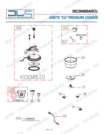 Схема №1 PRESSURE COOKER с изображением Крышка для электропароварки ARIETE AT6066025200