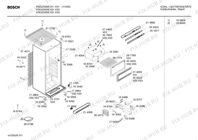 Схема №1 KSG2500IE с изображением Конденсатор для холодильника Bosch 00214011