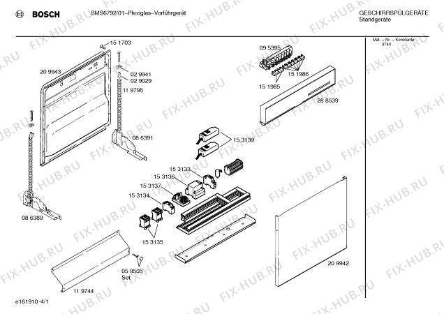 Схема №1 SMS6792 с изображением Передняя панель для посудомоечной машины Bosch 00288539