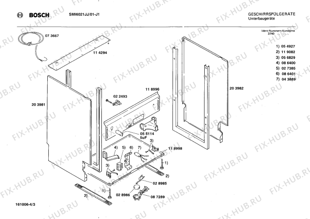 Схема №1 SMI6011JK с изображением Панель для посудомойки Bosch 00270604