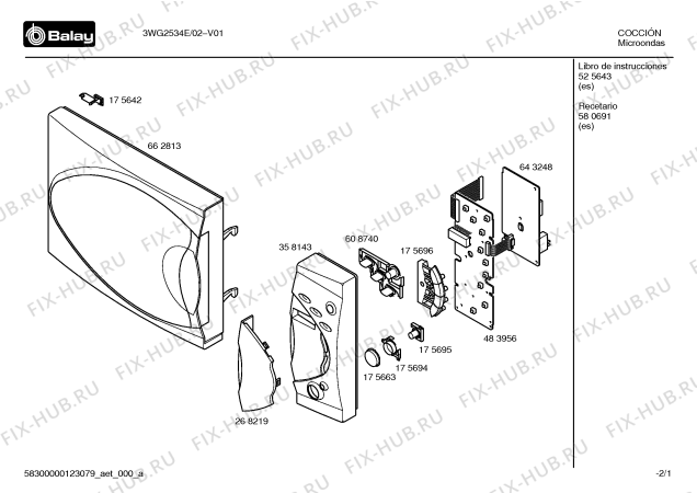 Схема №1 3WG2534E с изображением Крышка кнопки для микроволновой печи Bosch 00175696