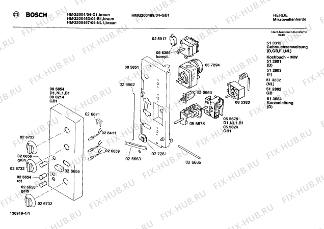 Схема №1 0750491152 HMG2204 с изображением Емкость для заморозки для микроволновки Bosch 00115316